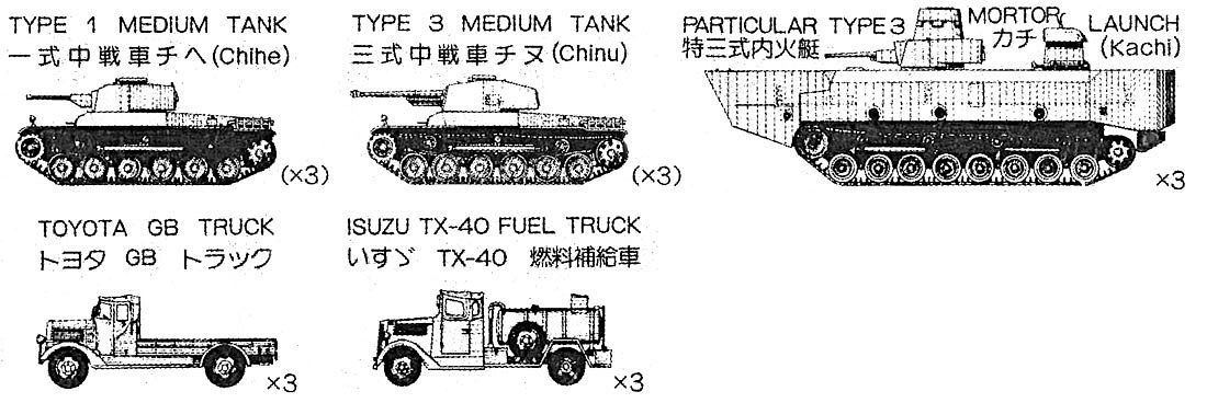 pit-road-pits-37-1700-battle-of-japan-2