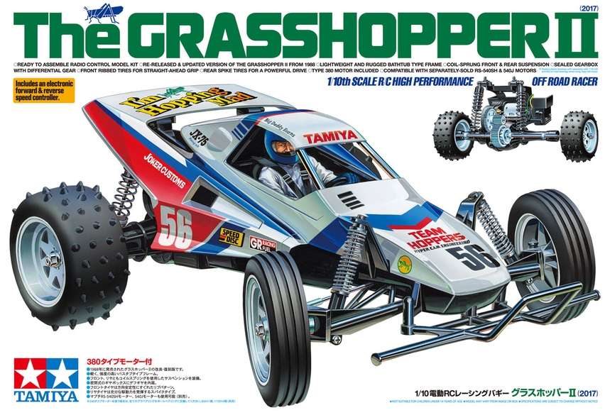 tamiya-58643-4