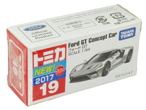 tomica-019-fird-gt-silver-sticker-2