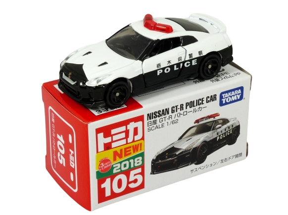 tomica-105-nissan-gt-r-police-patrol-car-first-edition-1