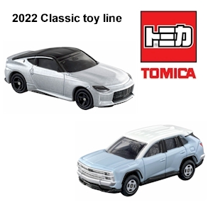 Tomica 2022 Classic Toy Line