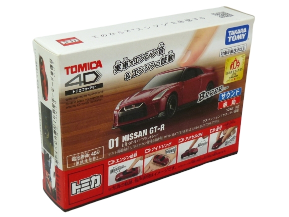 tomica-4d-01-nissan-r-35-gt-r-red-2