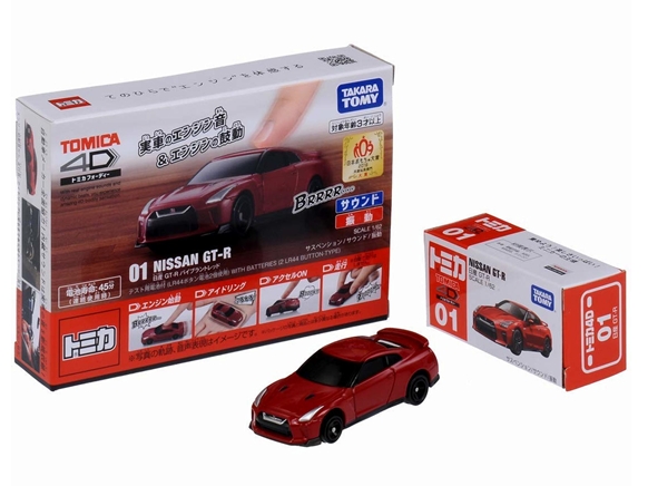 tomica-4d-01-nissan-r-35-gt-r-red-5