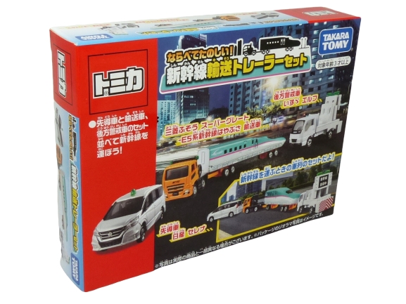 tomica-gift-set-shinkansen-transport-trailer-set-0