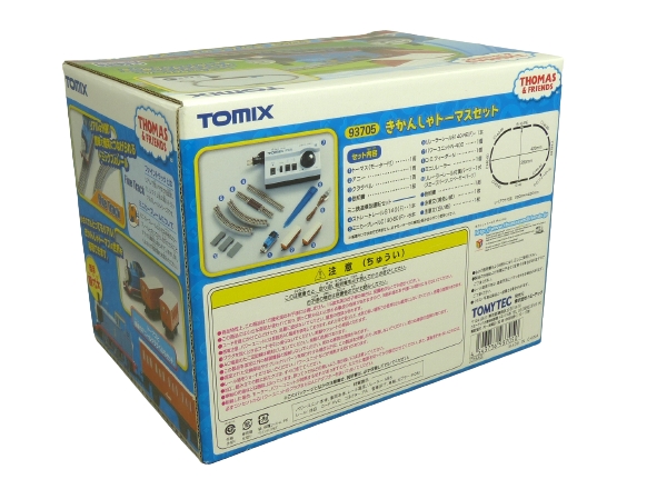 tomix-thomas-train-set-3